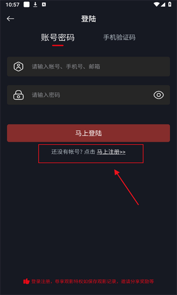 网飞猫app