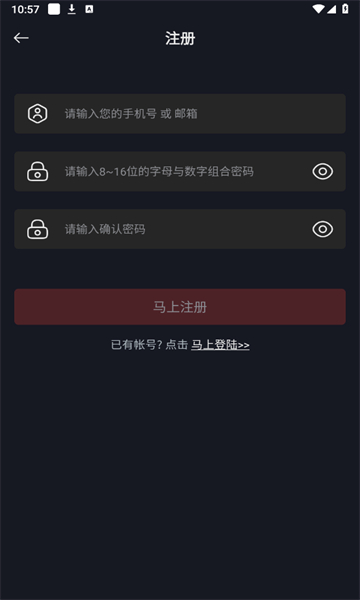 网飞猫app