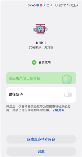 K哩K哩动漫