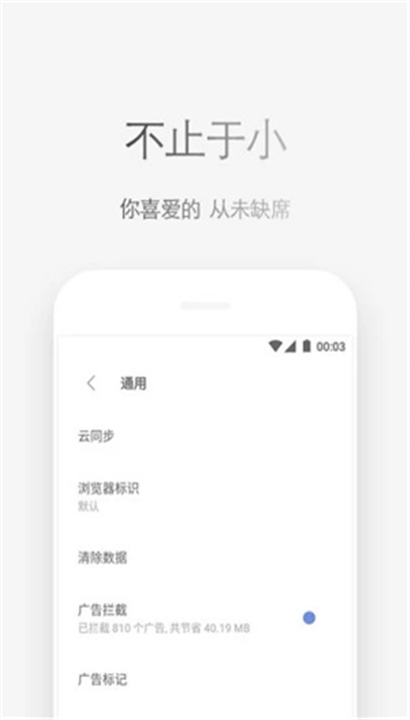 via轻插件截图3