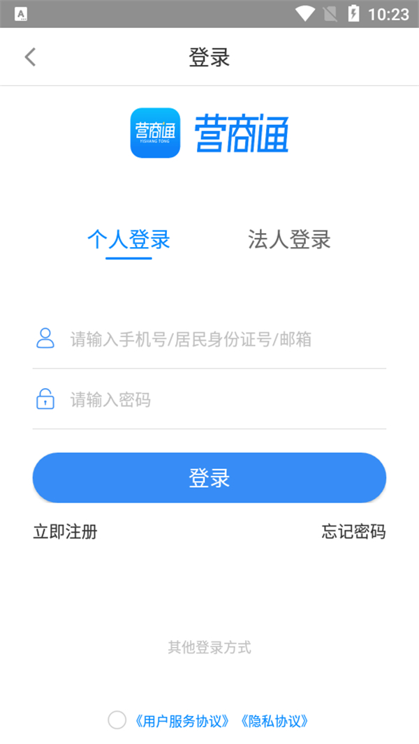 营商环境云地图