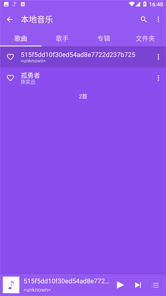 绿乐音乐