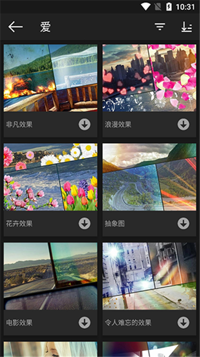 PhotoStudio截图2