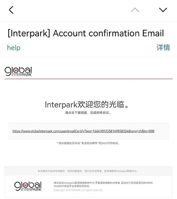 Interpark