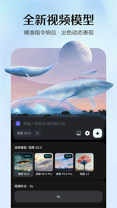 Dreamina截图1