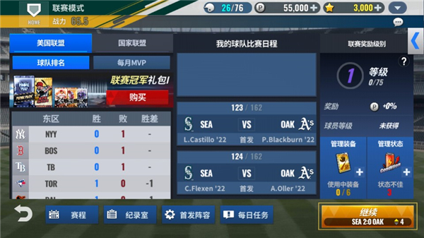 MLB9局职棒24