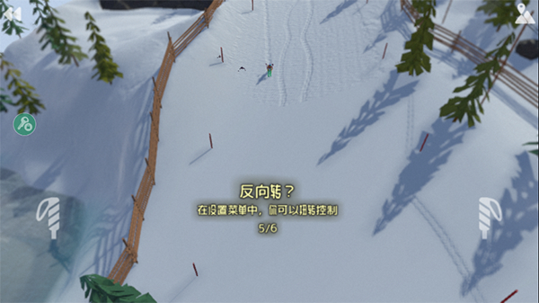 高山滑雪模拟器截图3