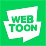 webtoon中文版