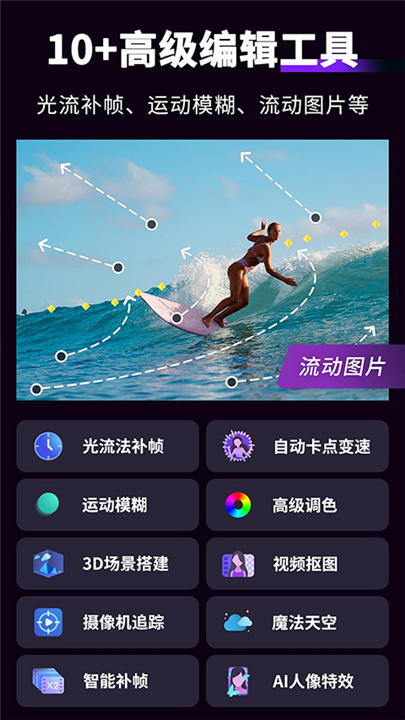 motionninja特效视频截图2