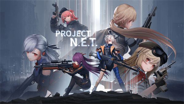 ProjectNET截图5