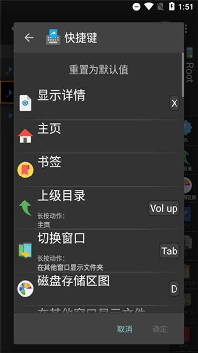 xplore截图4