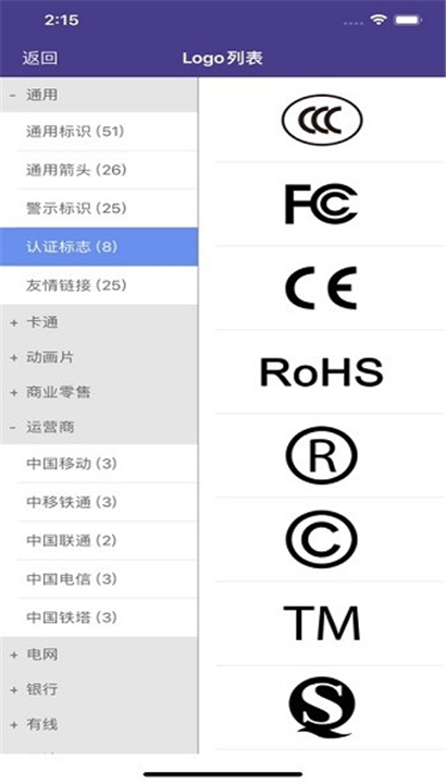 普趣打印截图1