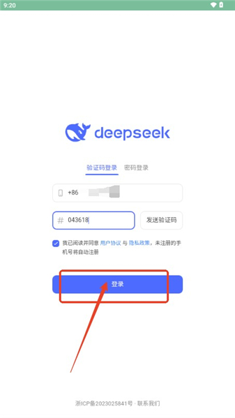 deepseek