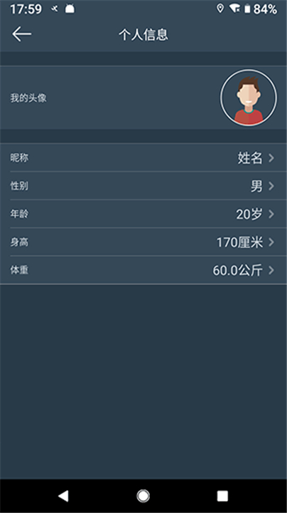 dayband截图4