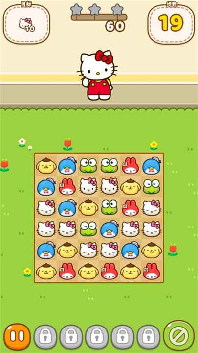 hellokittyfriends截图3