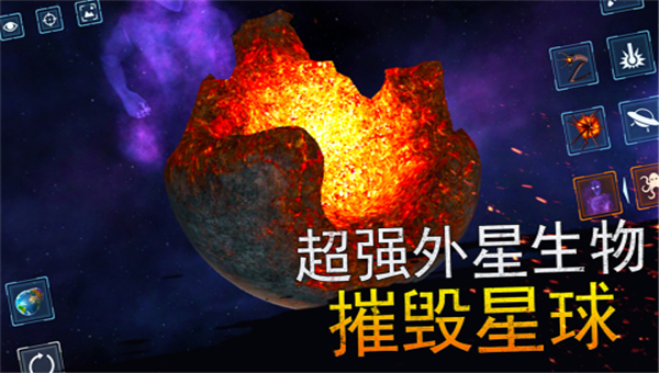 模拟星球大作战截图2