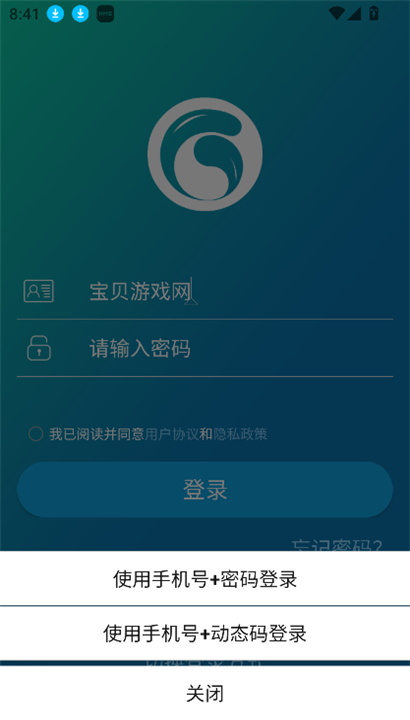 G学堂截图5