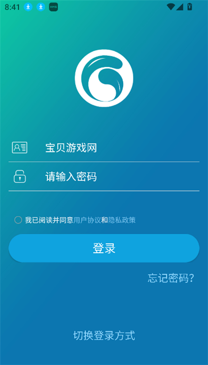 G学堂截图4