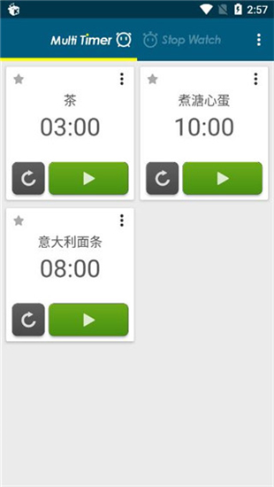 多工计时器中文版
