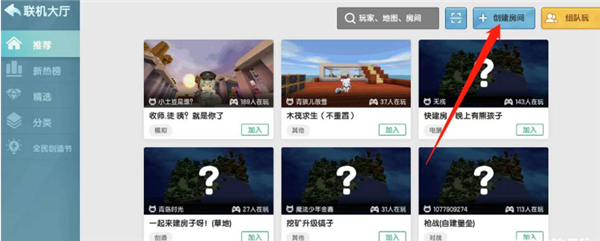 迷你世界0.44.2