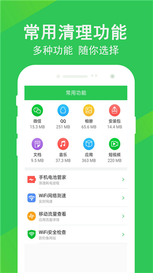 设备信息by流舟