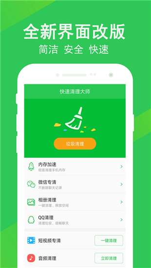 设备信息by流舟