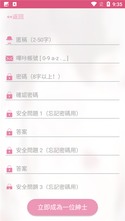 PicACG2.2.1.3.4截图1