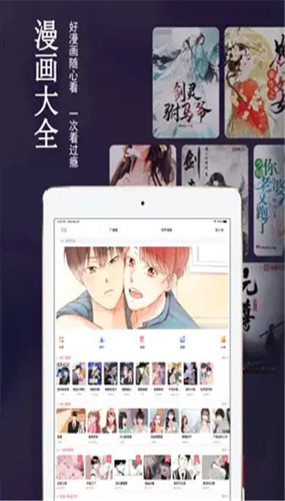 PicACG2.2.1.3.4截图4