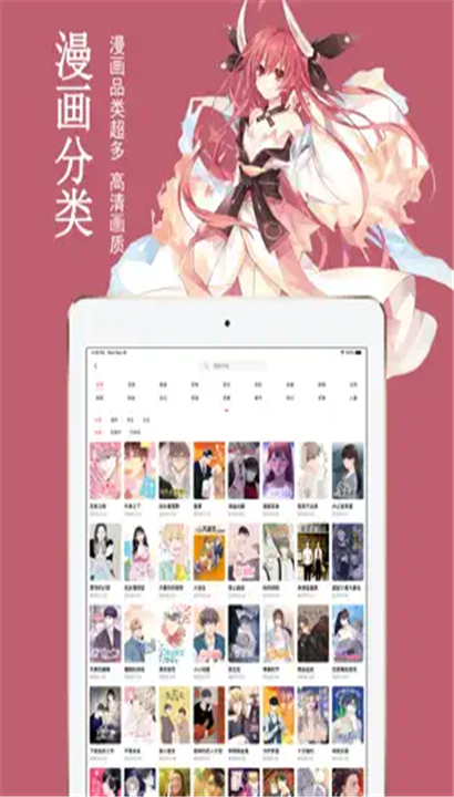 PicACG2.2.1.3.4截图5