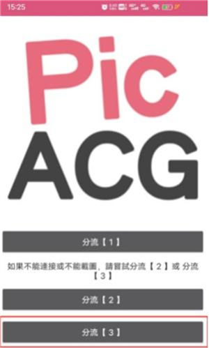 PicACG2.2.1.3.4