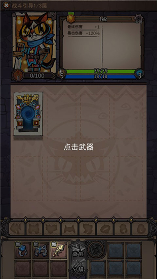 卡牌迷境1.1.8