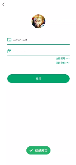 王者小盒子截图2