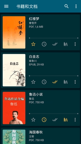 ReadEra截图1