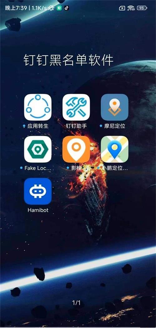 路行助手2截图1