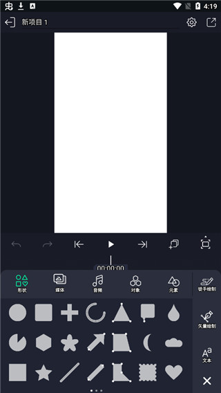 画质mxpro4.0截图1