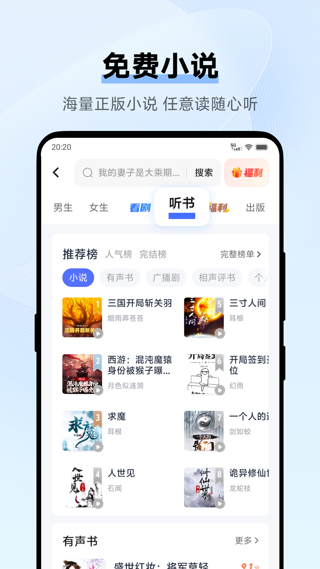 vivo浏览器截图4