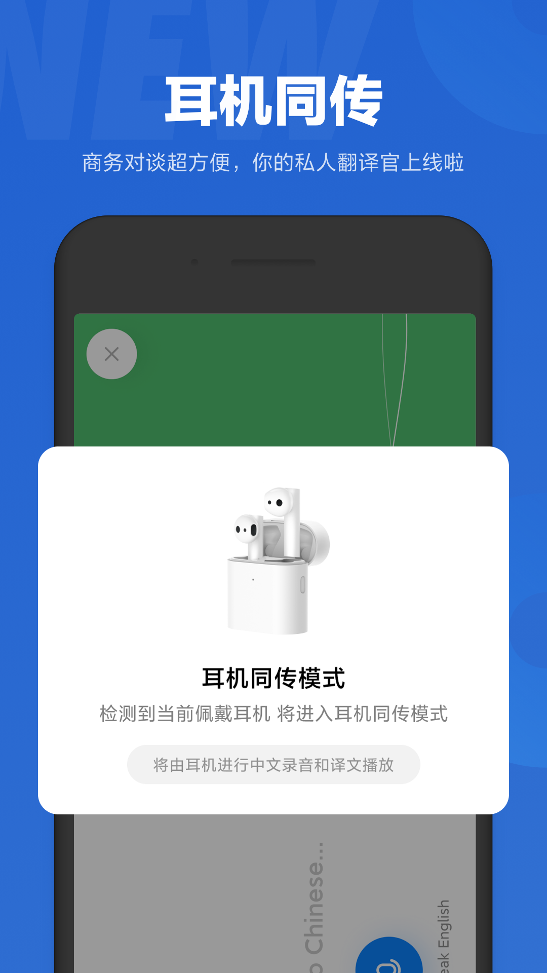 小爱同学截图5