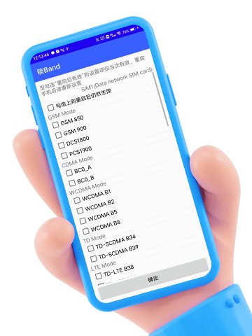 酷客工具箱截图1