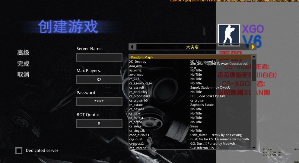 CS1.6XGO联机版截图1