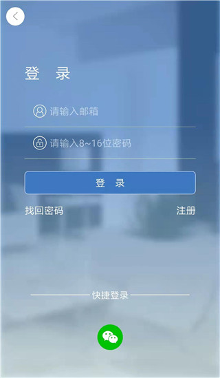 Smaint截图1