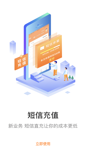 妈妈驿站截图3