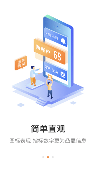 妈妈驿站截图4