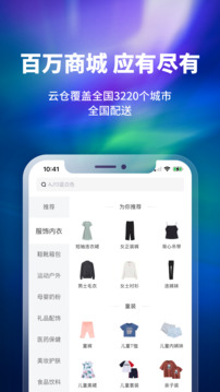 换吗截图3