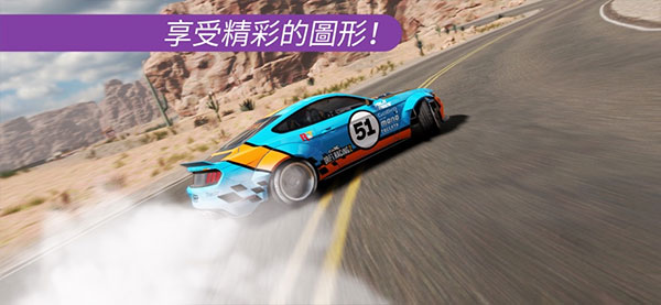 CarX Drift Racing 2截图2