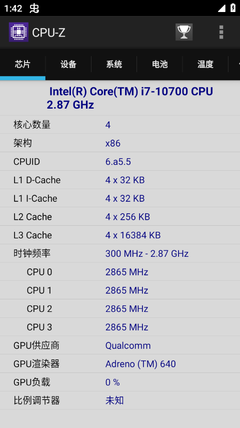 CPU-Z截图4