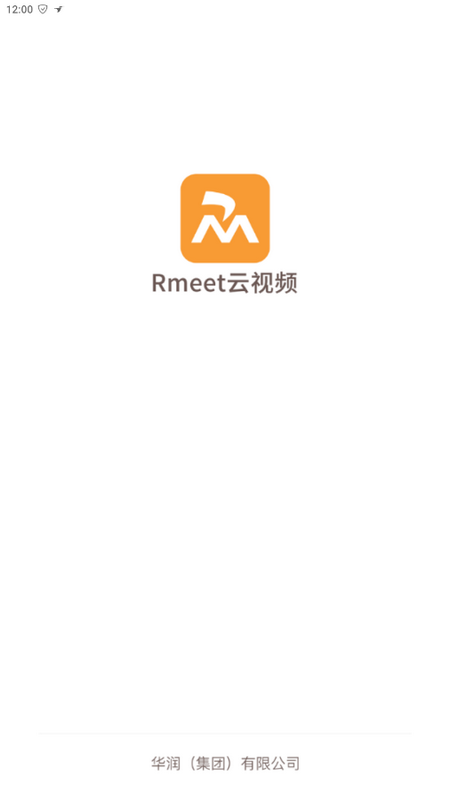 华润rmeet会议截图1