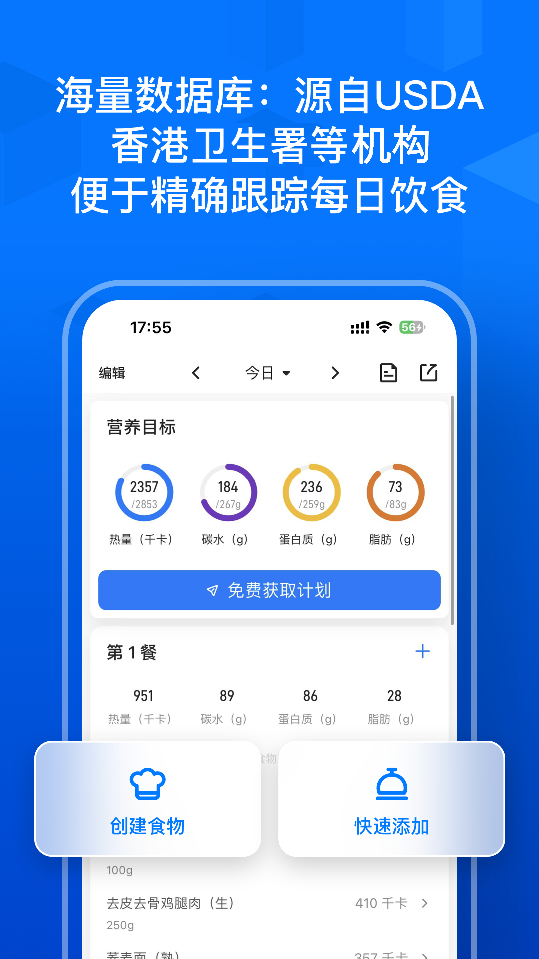 Elavatine截图3