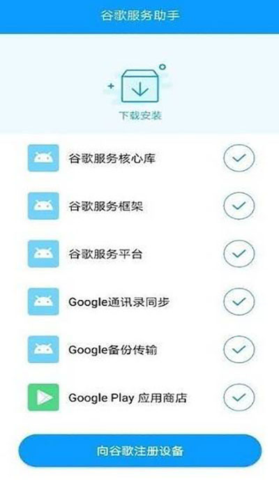 NFC标签助手截图2