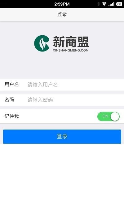 中国烟草网上超市截图2