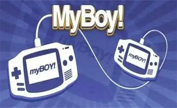 myboy模拟器